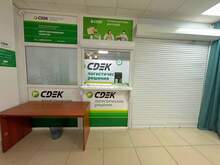 Фото пункта выдачи