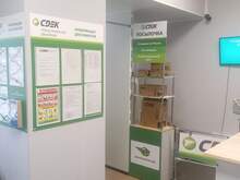 Фото пункта выдачи