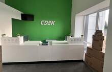 Фото пункта выдачи