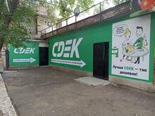 Фото пункта выдачи