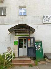 Фото пункта выдачи