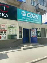 Фото пункта выдачи