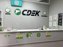 Фото пункта выдачи