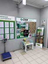 Фото пункта выдачи