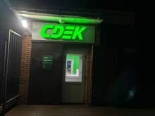 Фото пункта выдачи