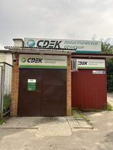 Фото пункта выдачи