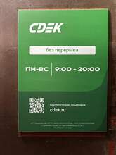 Фото пункта выдачи