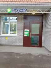 Фото пункта выдачи