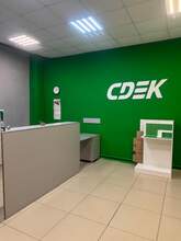 Фото пункта выдачи