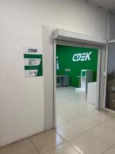 Фото пункта выдачи