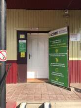 Фото пункта выдачи