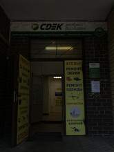 Фото пункта выдачи