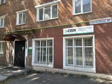 Фото пункта выдачи