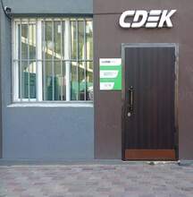 Фото пункта выдачи