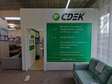 Фото пункта выдачи