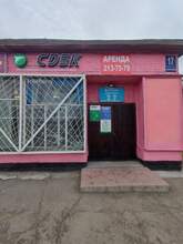 Фото пункта выдачи