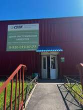 Фото пункта выдачи