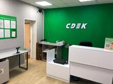 Фото пункта выдачи