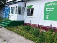 Фото пункта выдачи