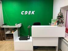 Фото пункта выдачи