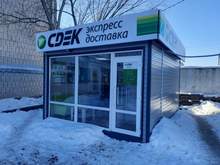 Фото пункта выдачи