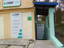 Фото пункта выдачи