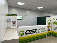 Фото пункта выдачи