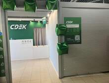 Фото пункта выдачи