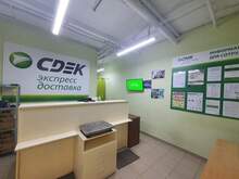 Фото пункта выдачи