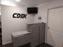 Фото пункта выдачи