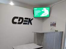 Фото пункта выдачи