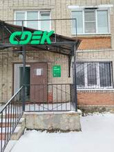 Фото пункта выдачи