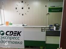 Фото пункта выдачи