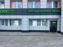 Фото пункта выдачи