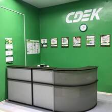 Фото пункта выдачи