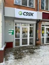 Фото пункта выдачи