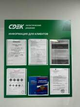 Фото пункта выдачи