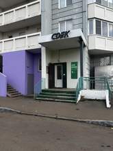 Фото пункта выдачи