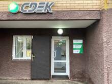 Фото пункта выдачи