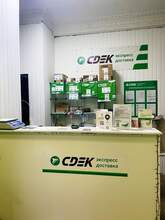 Фото пункта выдачи