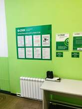 Фото пункта выдачи