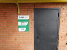 Фото пункта выдачи