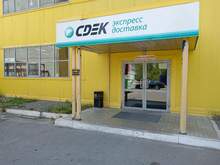 Фото пункта выдачи