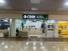 Фото пункта выдачи