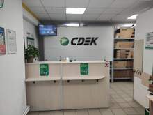 Фото пункта выдачи