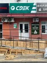 Фото пункта выдачи