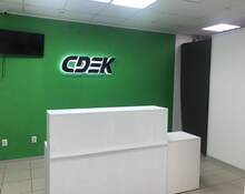 Фото пункта выдачи