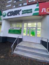 Фото пункта выдачи