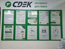 Фото пункта выдачи