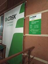 Фото пункта выдачи